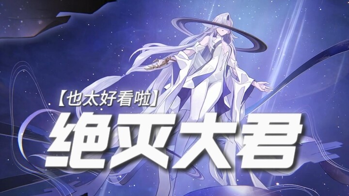 ——米哈游！我要这个！！