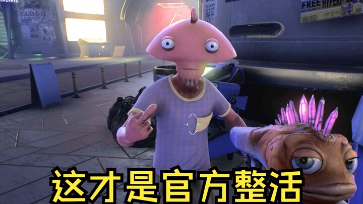 Inilah cara resmi untuk bersenang-senang, di akhir video ada ucapan selamat dari alien.