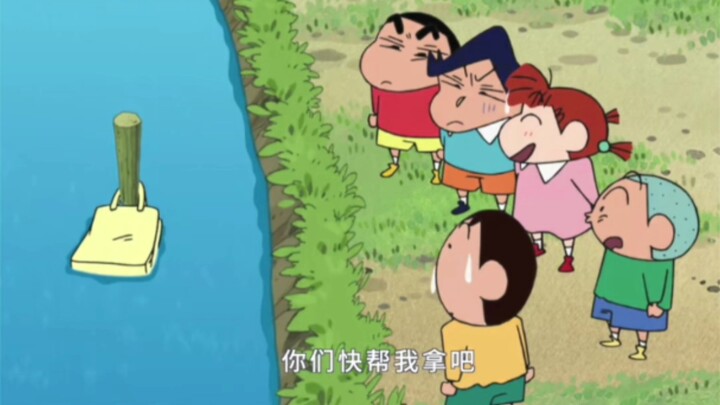 Crayon Shin-chan: How much do you all hate playing house!