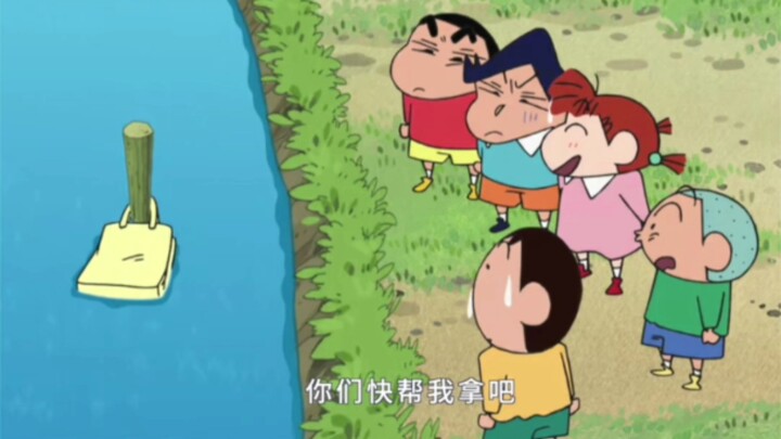 Crayon Shin-chan: Tidak peduli seberapa besar semua orang tidak ingin bermain berpura-pura menjadi p