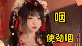 拍摄前不要吃东西，不然会像我一样