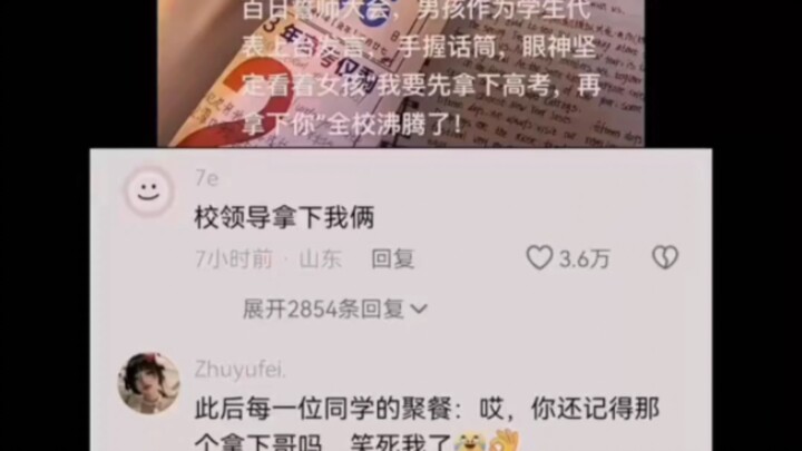 ไม่ต้องรอถึงวันหน้า แค่วันถัดมาก็ถูกเพื่อนร่วมชั้นเรียกว่า “พี่จัดการได้” แล้ว…