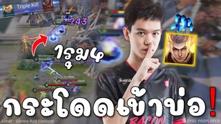 โหดเอาเรื่องจัดๆ ทูเลนจารคิม KIMSENSEI 1รุม4 โดดเข้ายันบ่อเกิด!!!