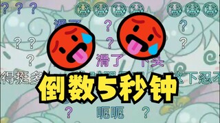 【恬豆】孝恬犬自用，倒数五秒钟🥵🥵🥵