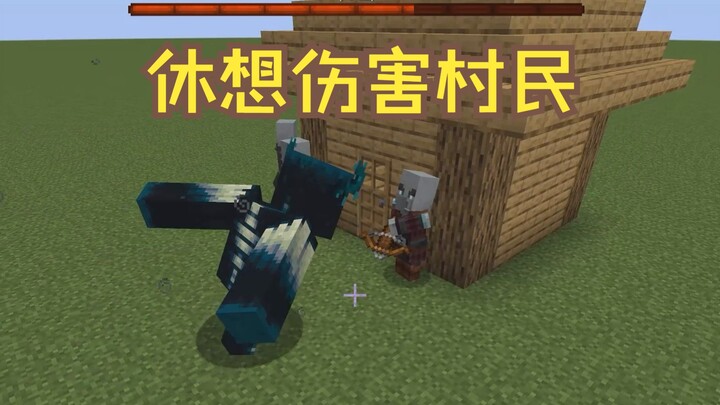 ผู้พิทักษ์จะสามารถฝ่าด่านการโจมตีทั้งหมดได้หรือไม่?