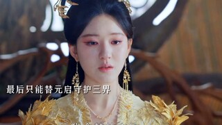 『神隐』元启献祭了混沌本源来封印九渊煞狱😭，上一次哭的这么难受还是“大泽山弟子阿音 仙骨 封”的时候😭
