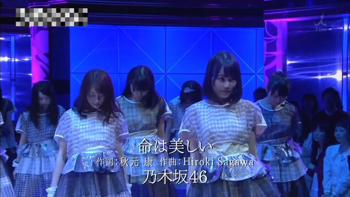 NOGIZAKA46 INNOCHI WA UTSUKUSHII