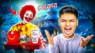 Ronald The Killer Clown Horror Game