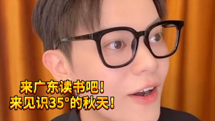 【Cậu bé nghịch ngợm KC】Khi bạn quyết định đến Quảng Đông học tập!