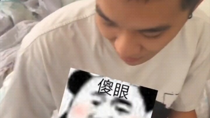 “ทั้งรังเกียจทั้งอยากรู้”