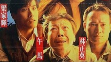 ผีกบฏ5000 ปี อาถรรพ์มารโลหิต (1991) | สาวลงหนัง