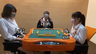 Real Undress Mahjong