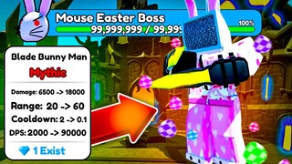 😱OMG!! 🔥 *NEW* EASTER UNIT!🐰 EASTER EVENT UPDATE!🥚🎁 - Toilet Tower Defense
