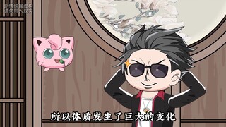 都市修仙，我为了修仙啥都不要了，为了修仙我放弃了资产跟我可爱的女仆，