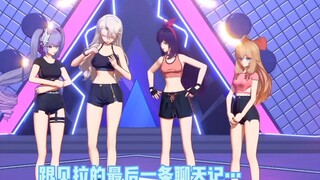 直播现场公开乃琳跟贝拉的最后一条聊天记录