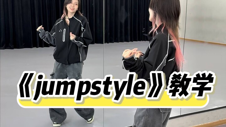 Hướng dẫn nhảy jumpstyle của Thái Hựu Khôn