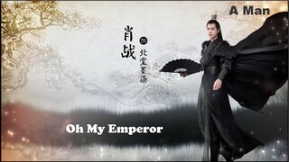 Oh My Emperor - Ôi hoàng đế bệ hạ của ta - Bei Tang Moran - Tiêu Chiến