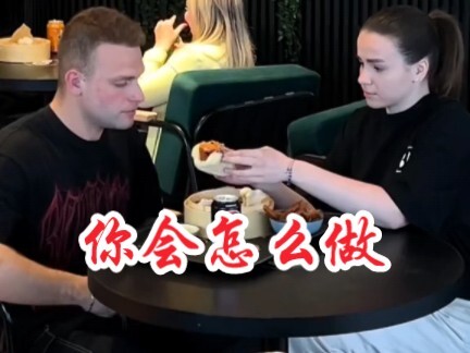 Ánh sáng của nhân tính~