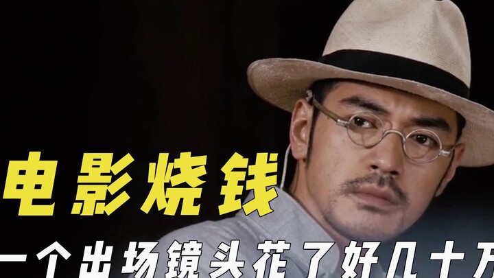 أدوات أفلام تحرق الأموال: لقطة واحدة كلفت مئات الآلاف، وحديقة يوانمينغ المُحاكاة احترقت بعد انتهاء ا