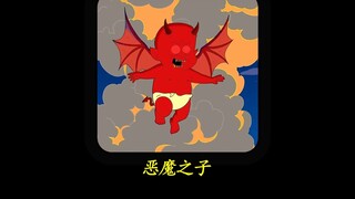 The Devil's Son appears out of nowhere, merges into a volcano and attempts to destroy the Earth