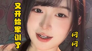 اسألوا كم منكم لديه ميول مازوخية قليلاً: كلما ترسلون هدية واحدة سأقفز مرة، اليوم سأبث وأنا واقف.