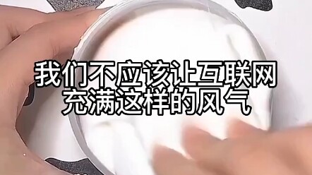 النسوية الصينية