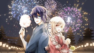 『打上花火』DAOKO × 米津玄師／Junichi × Shida【歌ってみた】