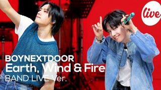 【BOYNEXTDOOR】开麦生唱乐队版Earth wind&Fire现场！