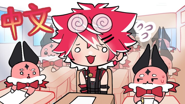 傻呼呼的外国小狐狸挑战中文！【原创动画】