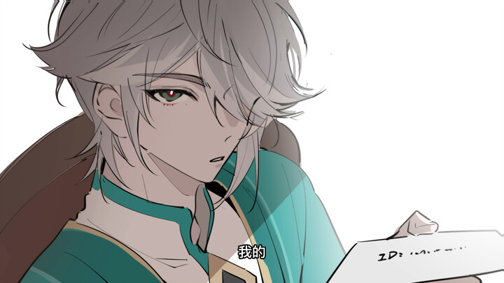 [Zhimiao/Haiwei handwriting] Do you like me?