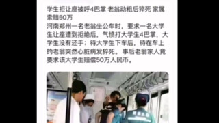 自己把自己整死了