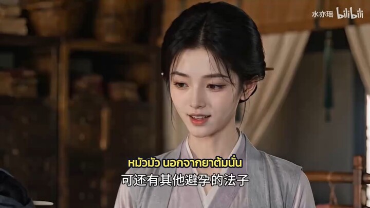 ทะลุมิติเป็นสาวใช้ ขอเอาคืนคุณหนูร่วมโลก
