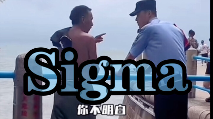 Sigma Man-Art Dibuat