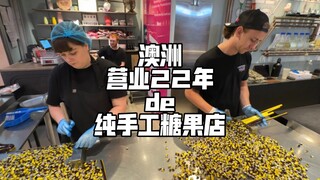 Super healing handmade candies near the Sydney Opera House