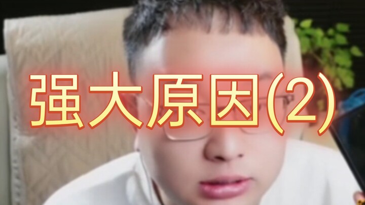 Live 26 November: Tahu Enggak Kenapa Amerika Begitu Kuat? Bertemu Langsung dengan Guru Fisika yang K