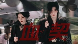 Zhang Linghe × Dilireba｜@王一素! Giám đốc, anh có việc gì không? Vượt qua cuốn sách! Xin đừng lãng phí 