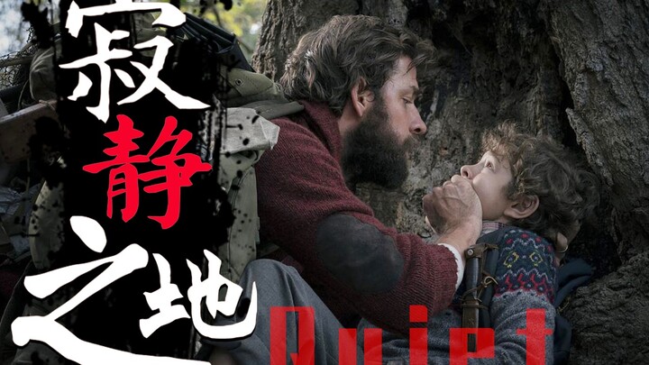 力压温子仁！近年来最精彩的科幻惊悚电影！