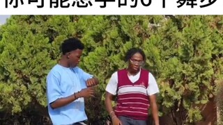 【HIPHOP】每日丝滑小连招·纯正hiphop舞步展示