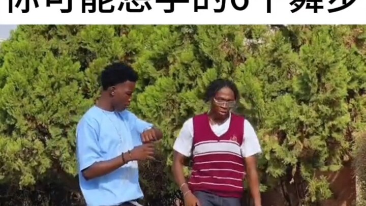【HIPHOP】每日丝滑小连招·纯正hiphop舞步展示