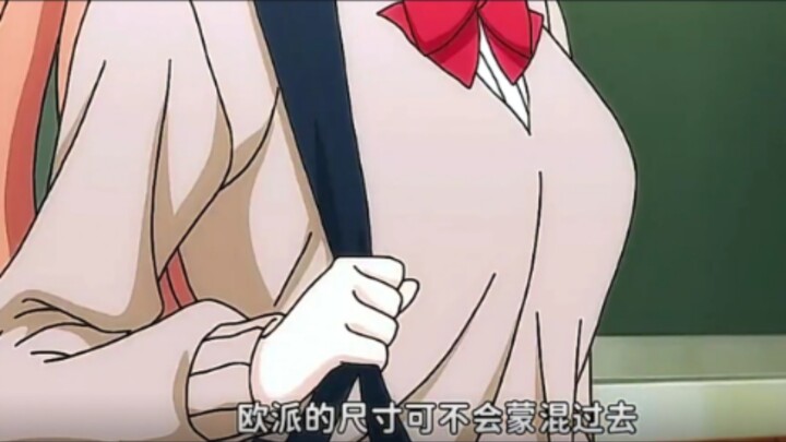 “看派识人”