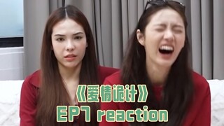 *Edisi re singkat EP7* Seluruhnya penuh dengan momen lucu. Edisi re mereka berdua jauh lebih menarik