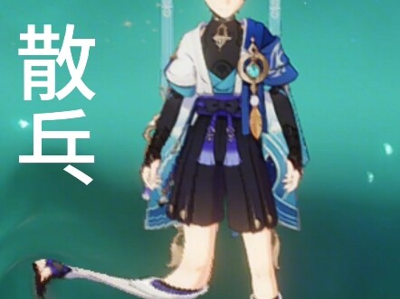 12 seconds to make you fall in love with Scaramouche