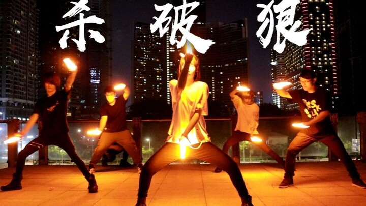 【SNH48】สังหารพยัคฆ์【WOTA Art】