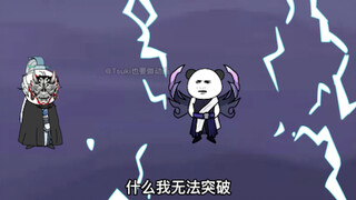 【别人修仙我捡尸】一百二十五-与雷兽王的交易，祭祀之日