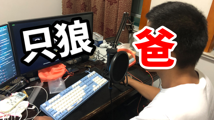 I’m Taking My Dad to Play Sekiro: Shadows Die Twice!!! (Episode 1) Hahaha hahaha hahaha!