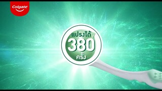 คอลเกต สมุนไพร ดีท็อกซ์ สูตรเข้มข้น – ใช้นิดเดียวแปรงได้ 380 ครั้ง