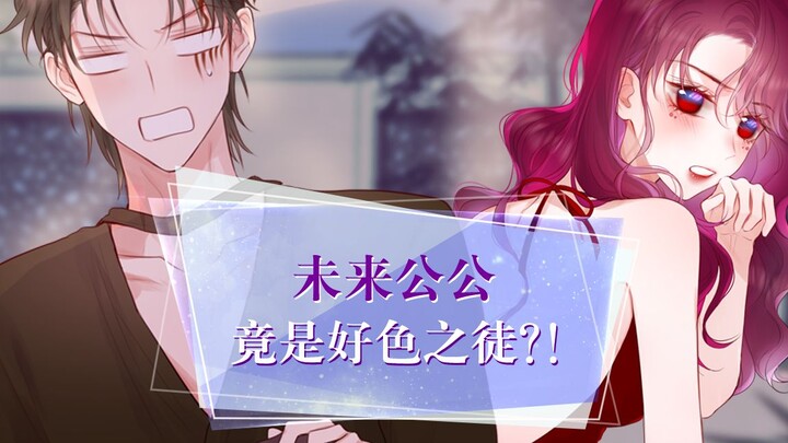 【昼夜连绵】这就是男生看见美女时的反应吗？