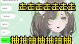 [Milk Green] Toffee Flower bernyanyi untuk IGS, sangat mirip dengan orang sungguhan, berapa biaya un