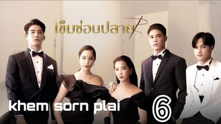 khem sorn plai,6 sub indo