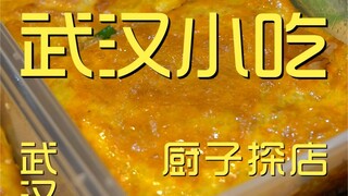 Old snack chef's shop ¥98